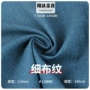 定制布纹耐磨pvc皮革