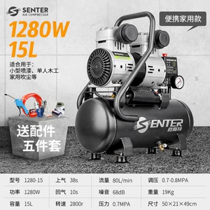 Shengster oil-free air compressor Bass portable air pump 220V professional woodworking decoration air compressor small