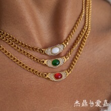 杰鼎跨境不锈钢水钻天然石项链配饰女轻奢高级感锁骨链钛钢项饰品