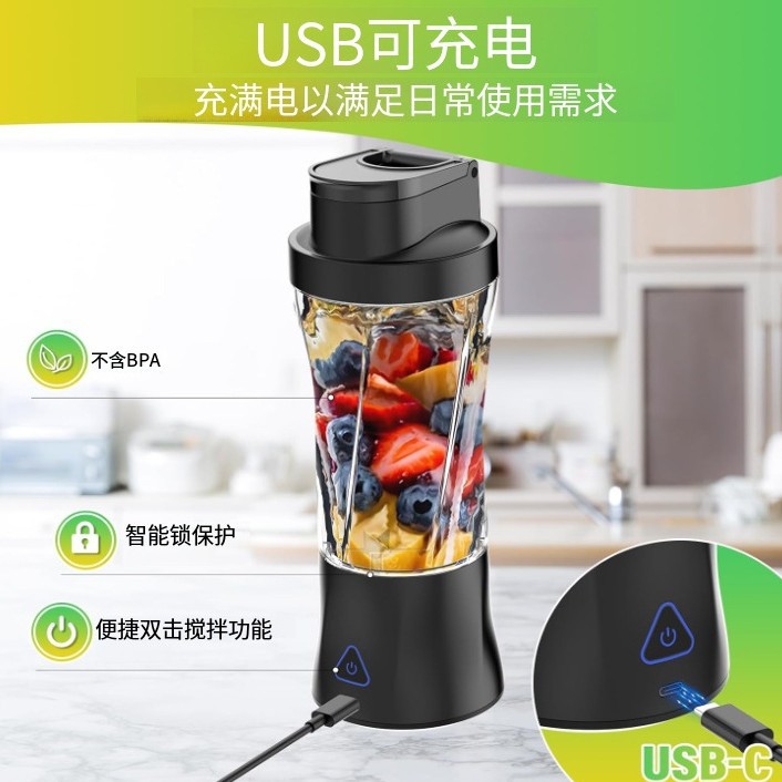 Portable Mini Juicer Fully Automatic Fresh Juice Extractor Home Blender Electric Juicing Cup
