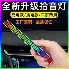 室内壁灯;拾音灯;LED球泡灯