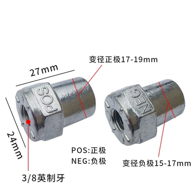 for positive and negative connection, suitable for — Power supply, ignition system accessories - alloy-battery-modification-reduceradapter-set