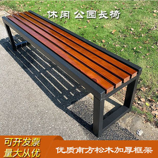 Park Chair, Outdoor Bench, Wrought Iron Bench, Courtyard Anti-Corrosion Bench, Long Bench, Square Leisure Chair, Waterproof and Sun-Proof