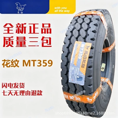 all-steel wire truck — Yük maşını şinləri - martin-825r16mt359-full-set-of-heavy-duty-wear-resistant-18-ply-tires