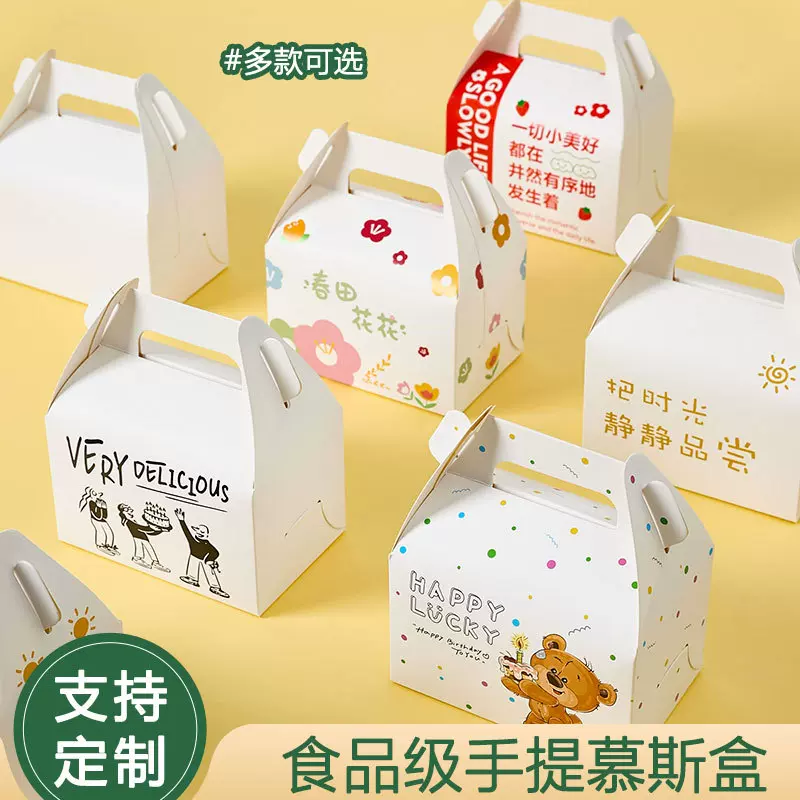 一次性甜品西点盒小慕斯盒手提切块蛋糕盒饼干点心泡芙包装纸盒子