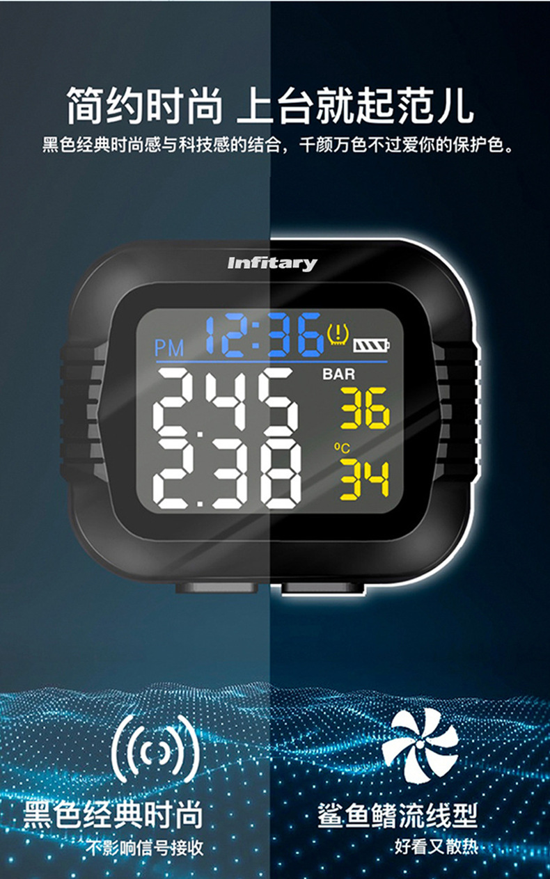 Infitary Motorcycle Tire Pressure Monitor Electric Vehicle Infrared Sensor High-Precision Wireless Tire Pressure Monitor