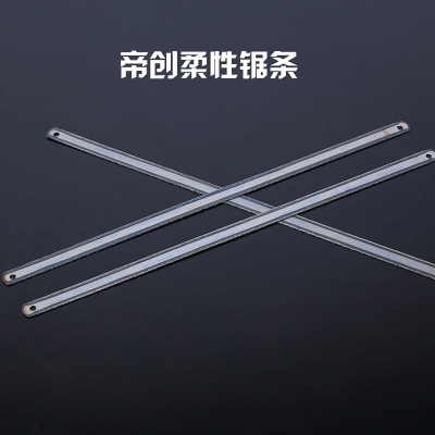 厂家批发帝创牌手动柔性钢锯条手用锯条锯条木用金属锯条折不断|ru