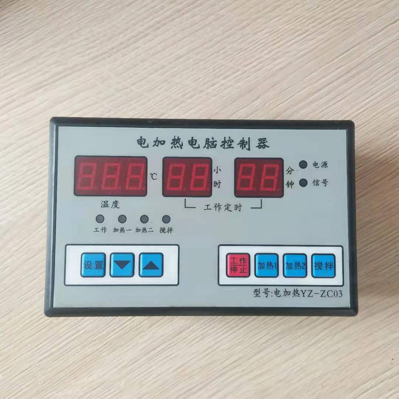 电加热夹层锅电脑版 电脑控制器 配电箱 量大从优