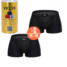 厂家代发直销保健内裤英国卫裤磁石内裤男士平角内裤抖音快手直播