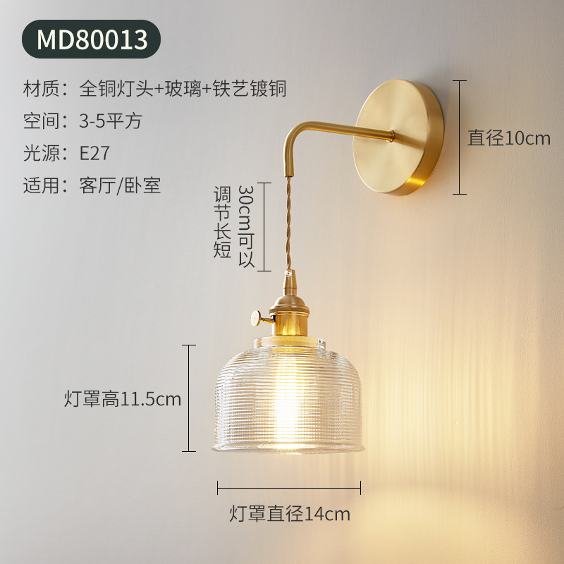 Retro estilo japonés latón cristal lámpara de pared estudio sala de estar dormitorio lámpara de noche sala de té B & B americano nostálgico Cafetería