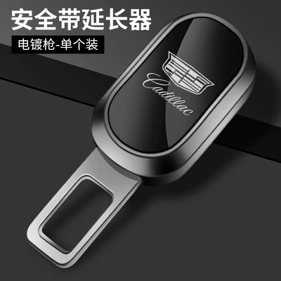 with bayonet | Other Automotive Interior Supplies - egg-noodles-cadillac-plating-gun