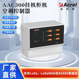 电能仪表;其他电工仪器;其他传感器