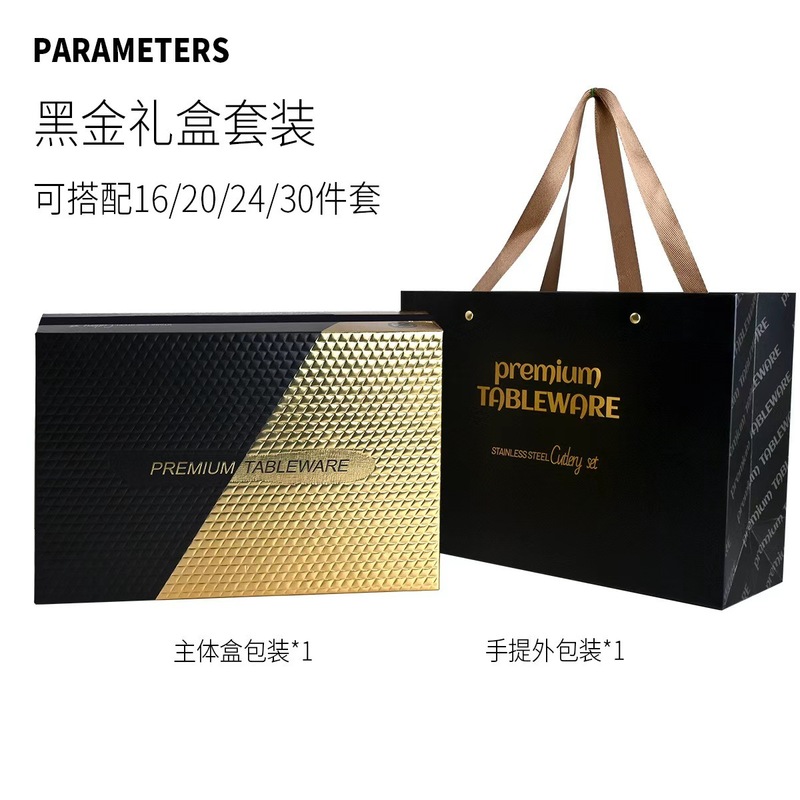 高档不锈钢刀叉勺甜品勺叉咖啡勺五星级酒店精美全系列餐具套装|undefined