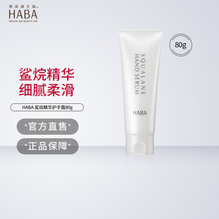 HABA���龫�A�o��˪�̝����񿹰��o�����龫�A���ɸ��ѝ���˪��Ů