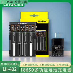 18650�๦�ܳ�����Ĳ�1.2VAAA懚�26650��늌���M��ͣ�늳�