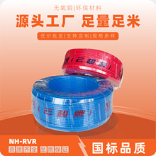 �S�N�����~о늾� NH-BVR-1.5 ƽ�� �ιɶ�о�o���~�ͻ���b늾�