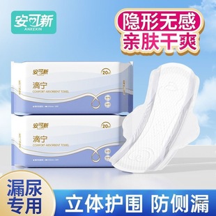 ��������ˮ��Ů�Է�©����Ƭ�Юa�D�l��������©���o�|�[�Οo��