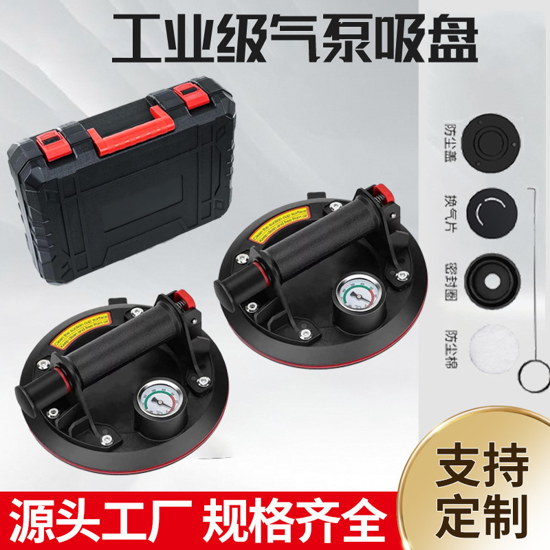 ガラス吸盤 電動吸盤 タイル専用電動真空吸盤 自動給気 8inch 圧力計吸盤|undefined