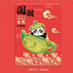 �ɶ���؈����������ؔ����ٿ�ͨ���wľ�|���N�Ą��Ҿ��b����N