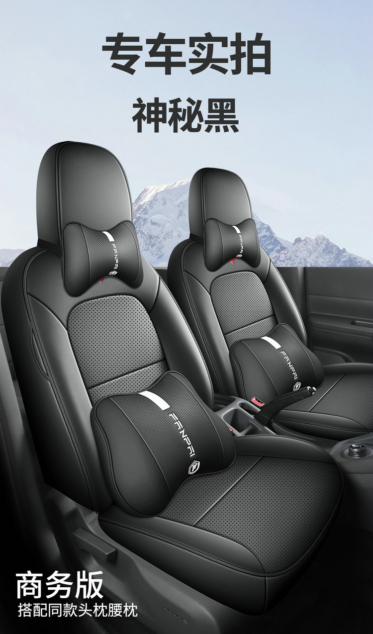 Wuling Hongguang EV New Energy Pure Electric Five-seat Special Seat Cover Yangguang Six-seat Passenger Transport Edition Four Seasons All-inclusive Seat Cover