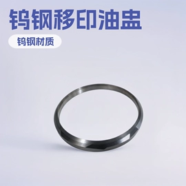 移印机;印刷耗材;印刷设备配件