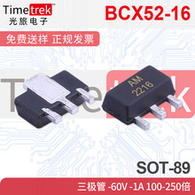 BCX52-16 ������ -60V -1A 100-250�� ALAM SOT-89