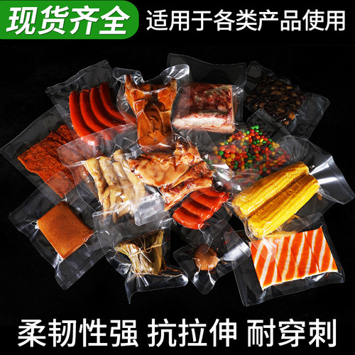 Thickened Nylon Vacuum Bag for Ejiao Cake Vacuum Sealed Bag, Frozen Seafood Transparent Vacuum Preservation Bag, Food Grade Packaging Bag