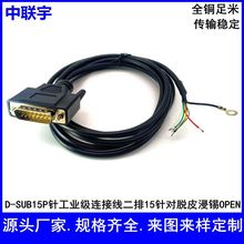 DB15P����ᘌ�OPEN�B�Ӿ������������������O�侀��̖���I���ƾ�