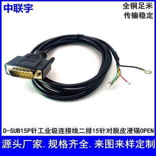 DB15P����ᘌ�OPEN�B�Ӿ������������������O�侀��̖���I���ƾ�