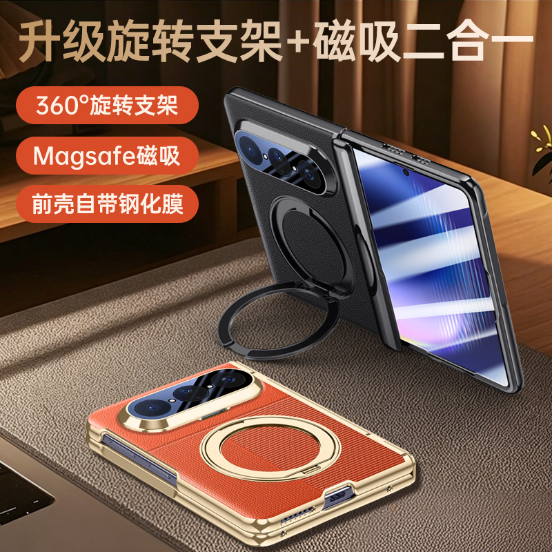 Suitable for Huawei PuraXMax phone case, new magnetic stand, PuraXMax collector's edition foldable screen anti-drop cover Suitable for Huawei PuraXMax phone case, new magnetic stand, PuraXMax collector's edition foldable screen anti-drop cover