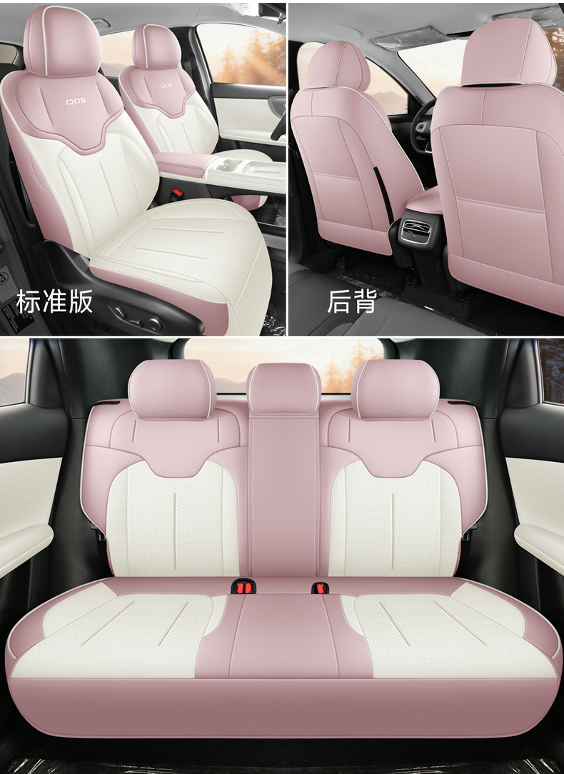 2026 Changan New Qiyuan Q05 Seat Covers, All-Season Full Coverage Special Seat Covers, Car Seat Cushions 26 Models Origin