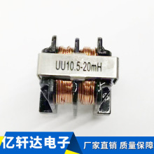 UU10.5��ģ늸ОV���� 20MH ���ɔ_�Դ�V����Ȧ���~��10*13�_��