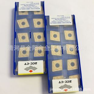 genuine goods Zhuzhou CNC Blade CNMG120408-DM YBC251