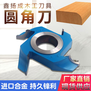 ľ��������㊵�1/4R�A�ǵ��A����߅������̨߅����A���Ͻ���͵�