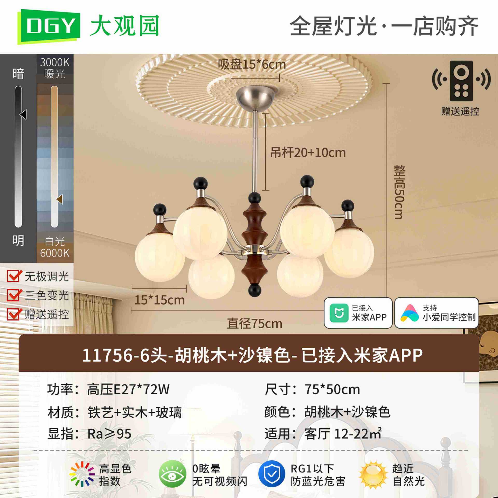 Lámpara de la sala de estar medieval 2026 nuevo festival de bambú de madera sólida luces de comedor de alto nivel dormitorio Zhongshan lámparas L535