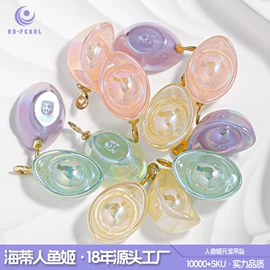 饰品配件;散珠/串珠;diy饰品