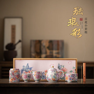 Enamel Colorful Flower 6-Piece Tea Set Small Set Teapot Teacup Incense Burner Ceramic Tea Set as a Souvenir for Friends and Customers