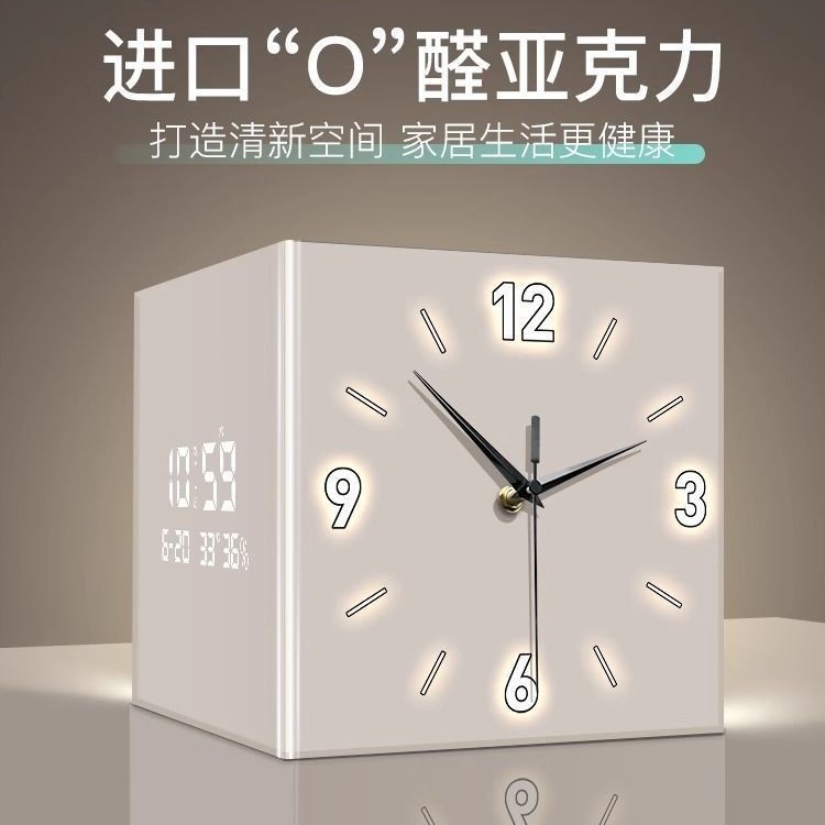 現代のシンプルなリビングルームの両面の角の掛け時計のクリーム風は穴を開けないで家庭用の創意的な時計の壁の明かりの時計は絵を掛けます。