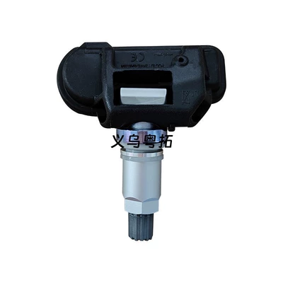 Tire pressure monitoring system the tire pressure monitoring