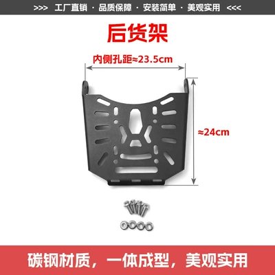 Motorcycle tail backrest rack, rear passenger - rear-rack