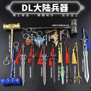 DL����������_ħ������N��������ţ嫺�Ǭ����ģ�͔[�OƷ耳׿�