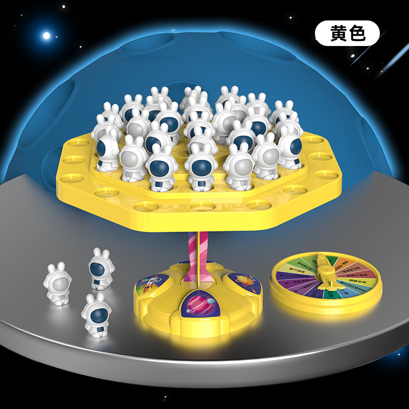 균형 잡힌 우주인 (노란색)