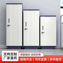 防磁柜钢制档案柜磁盘光碟CD信息安全储存柜防火防潮密码锁安全柜