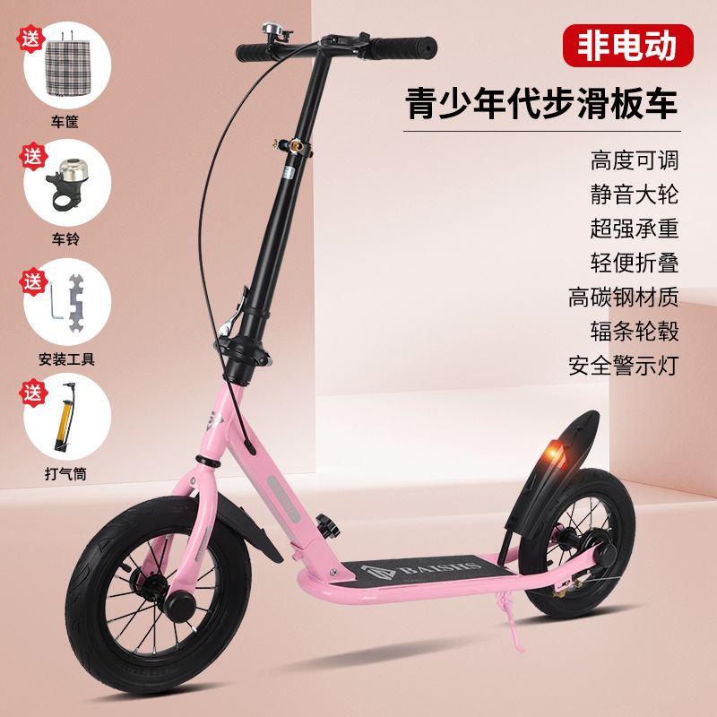 公主粉辐条轮145-1.95m(可折叠+前后避震+手刹+脚撑)