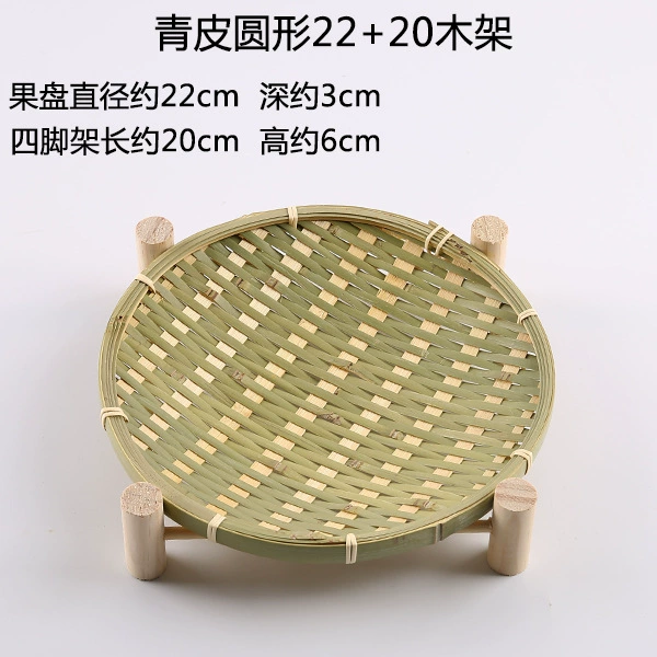 T^Handmade bamboo weaving products Bamboo weaving products Creative decoration Home dustpan tray Household small bamboo tray round