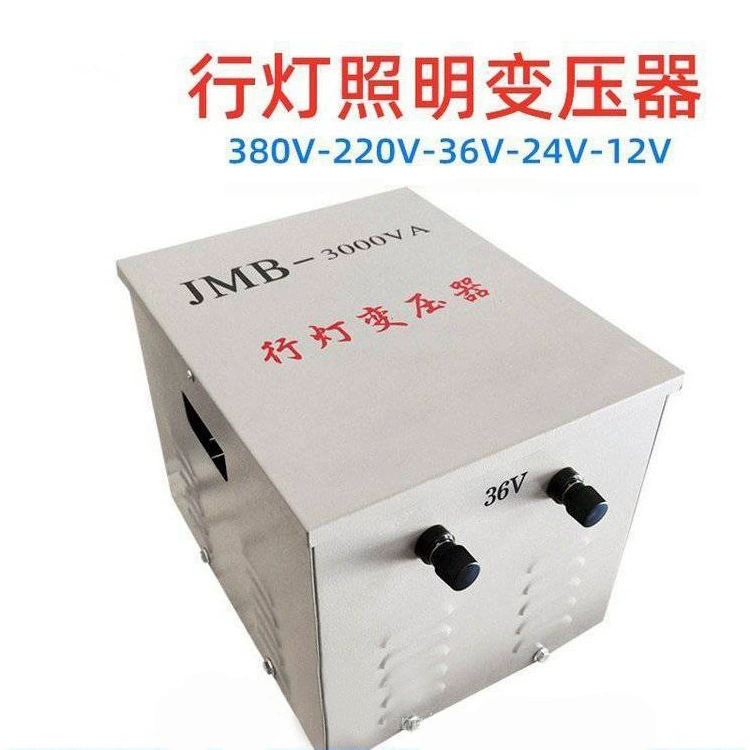 JMB-2500VA 380V/220V36V трансформатор освещения лампы безопасности на строительной площадке JMB,GJZ,DG,BZ,D