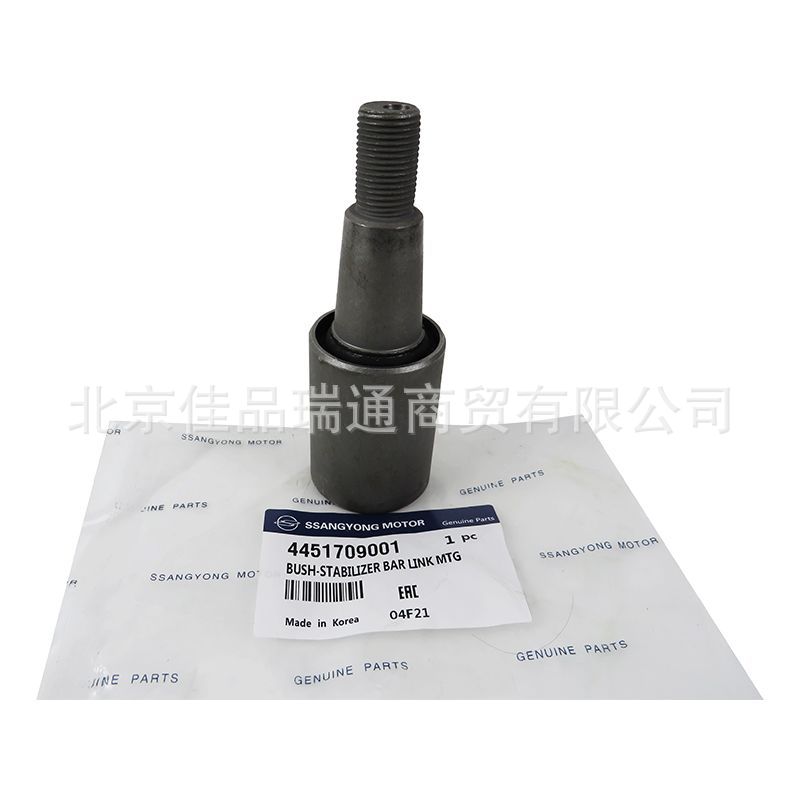 SsangYong car suspension rubber sleeve 4455209002 4451709000 4451709001 4455209003