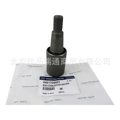 SsangYong car suspension Asqı sistemi / Xodovoy hissələr