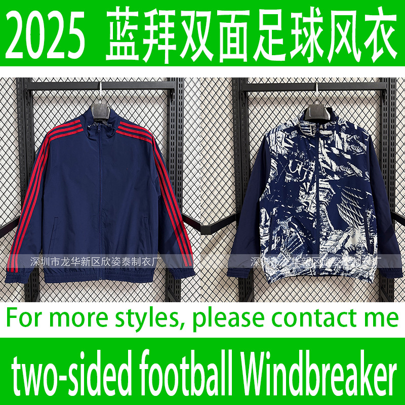 Blue Football Trench Coat Windbreaker 2025 Blue Reversible Jacket Football Trench Coat Windbreaker