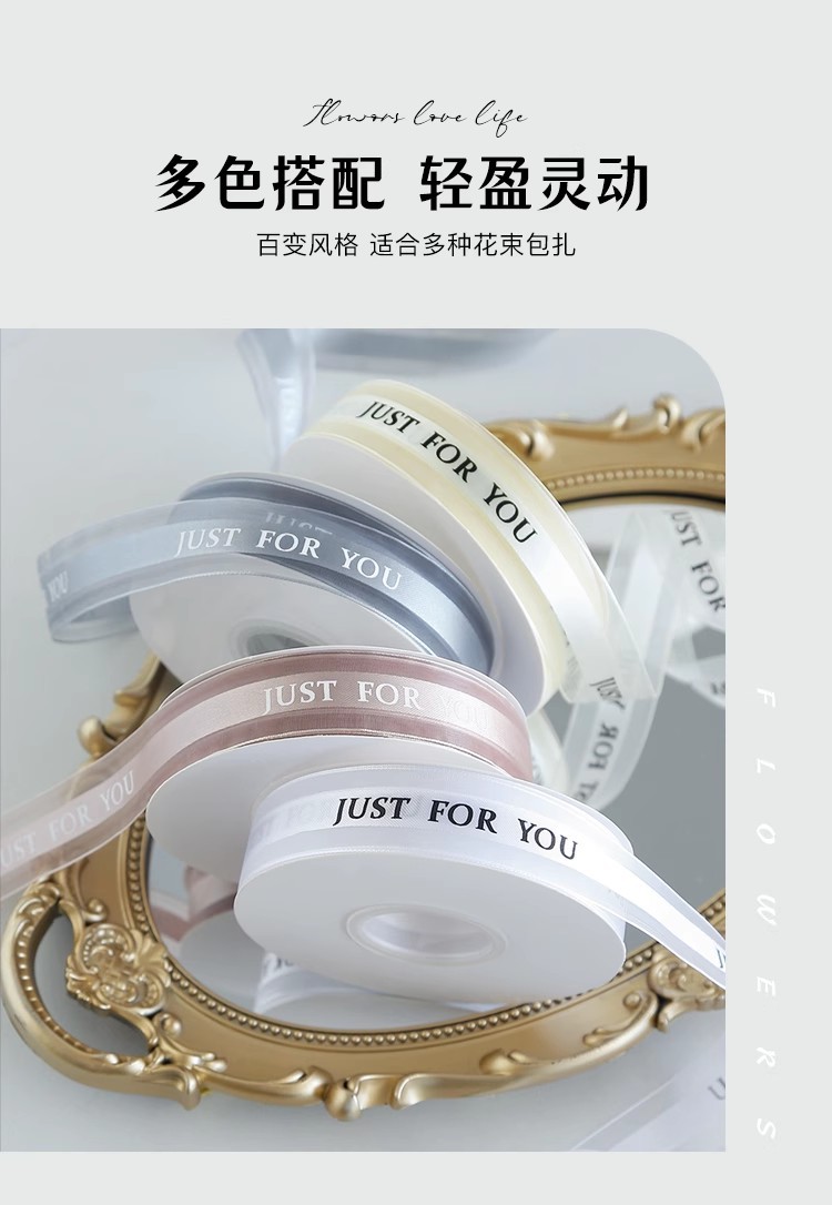 2.5-中缎边纱-JFY4.jpg